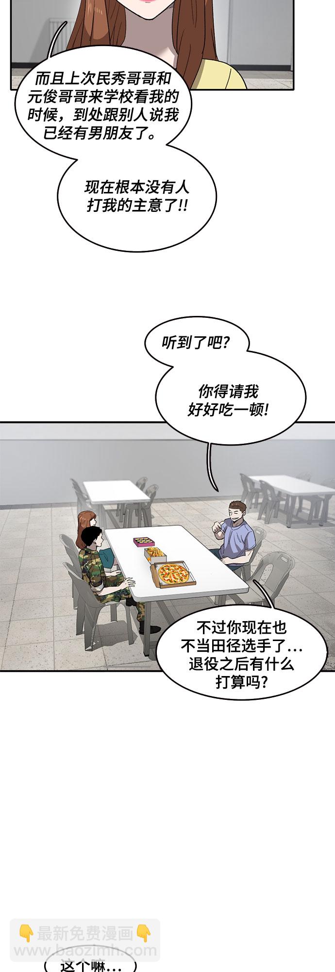 第41话34