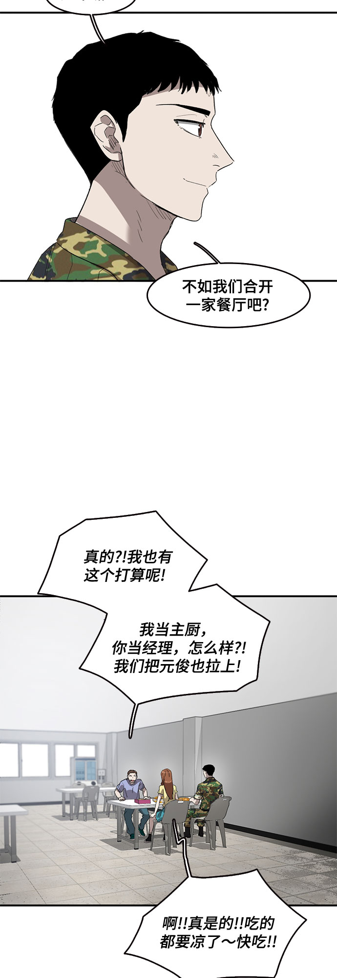 第41话35