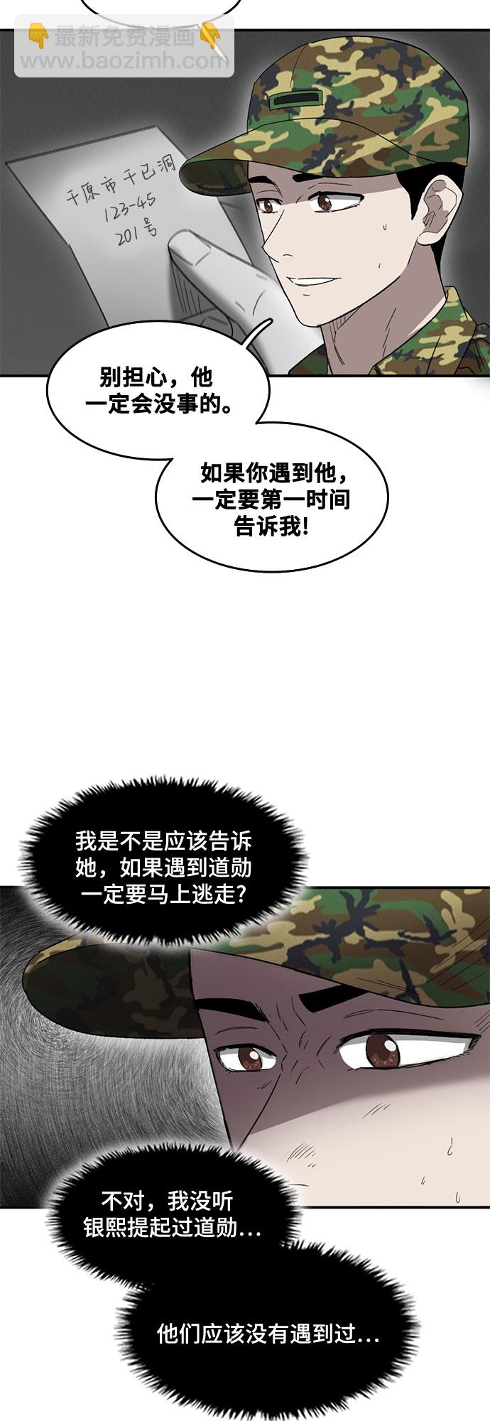 第41话39