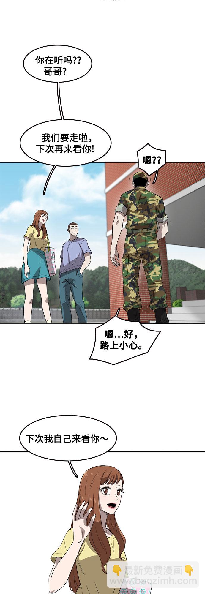 第41话40