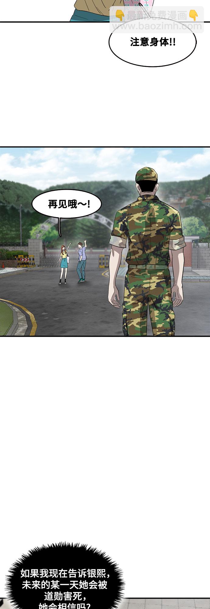 第41话41