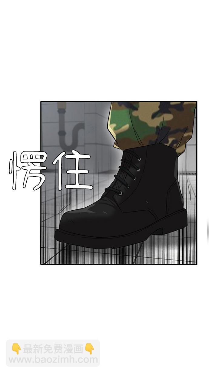 第41话45