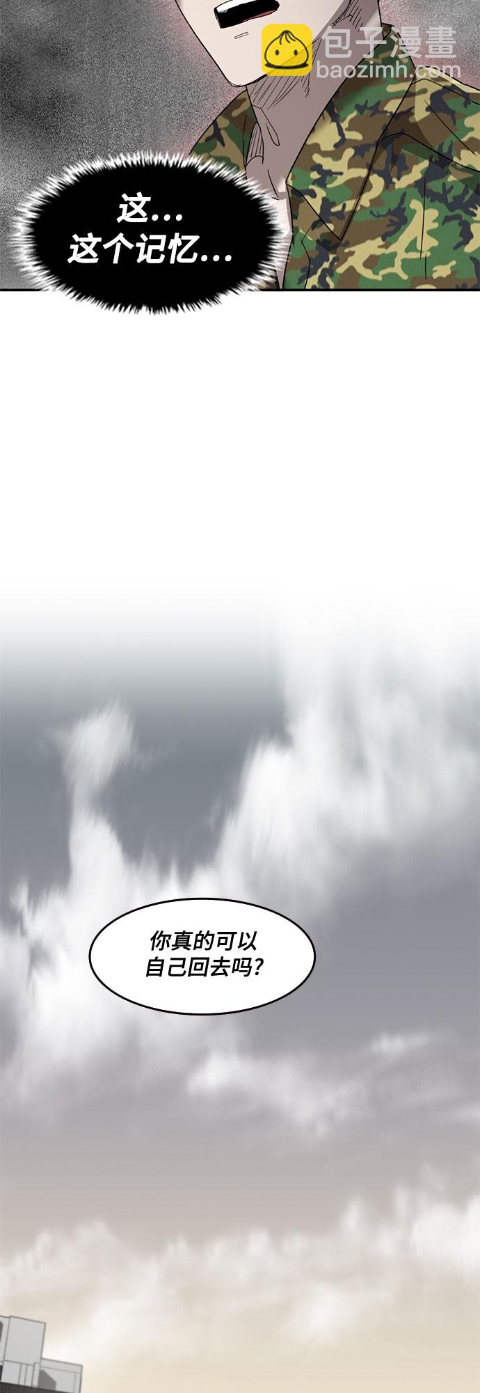 第41话48