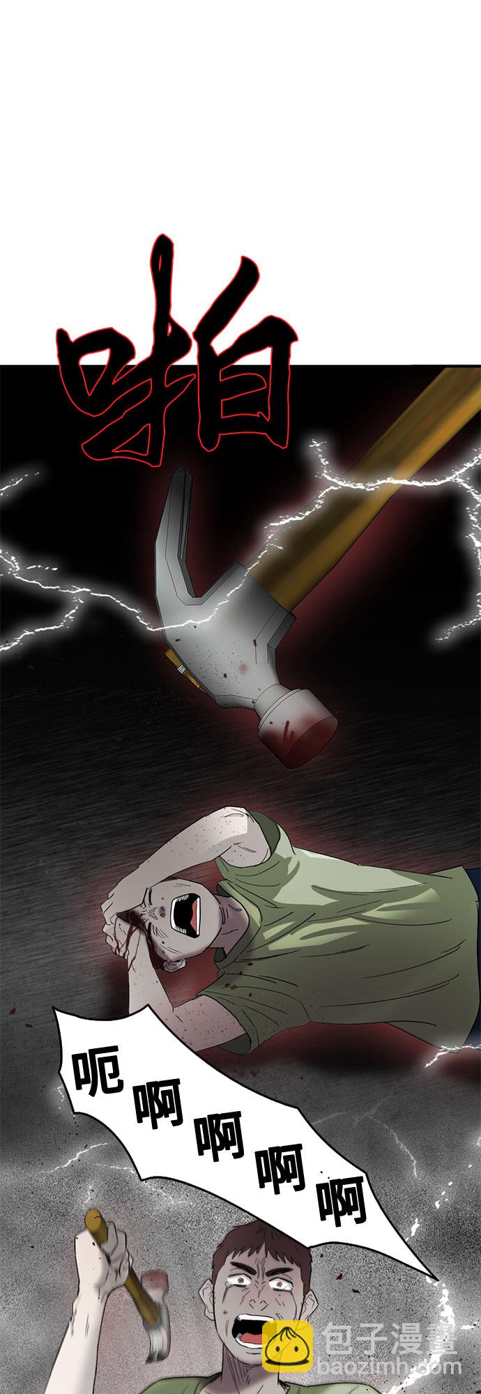 第41话50