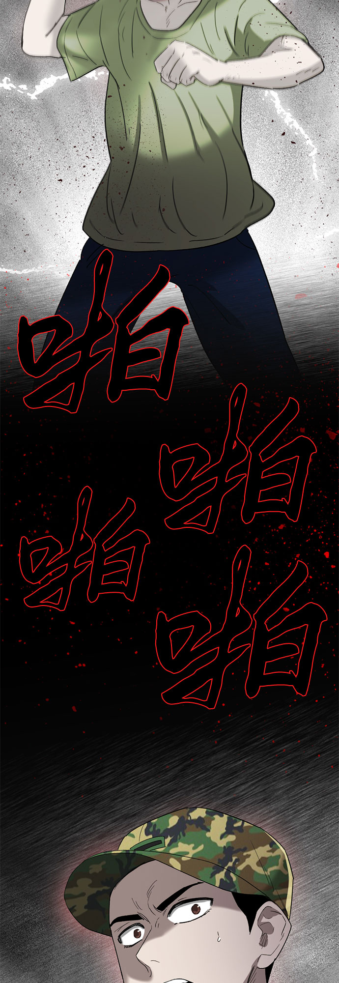 第41话51