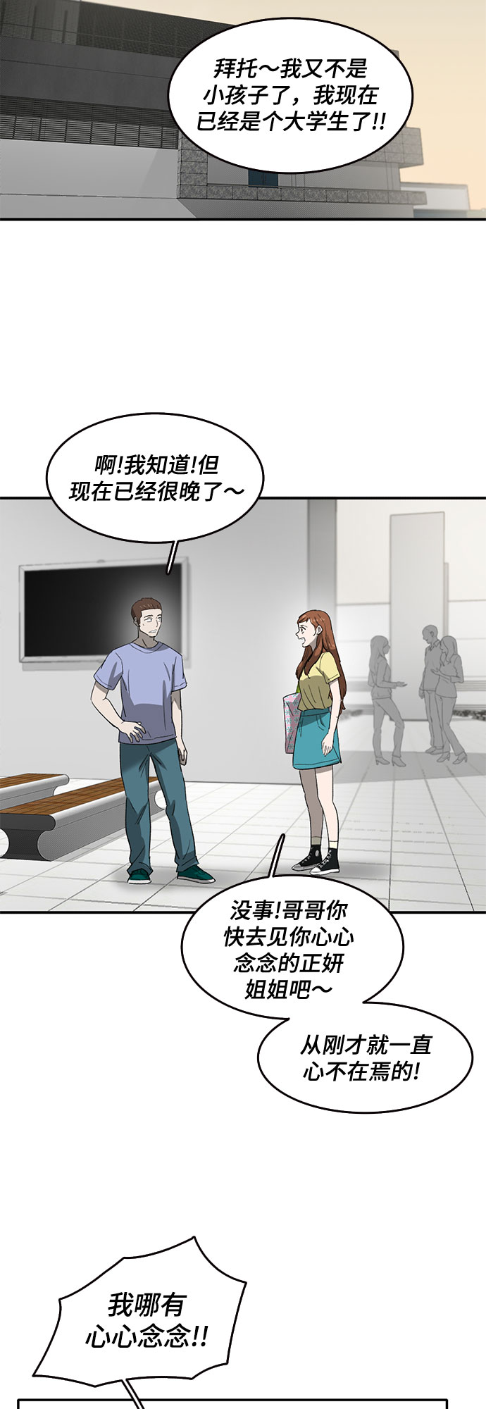 第41话53
