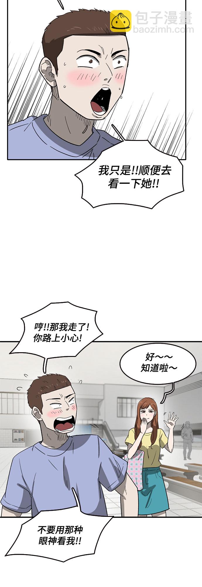 第41话54