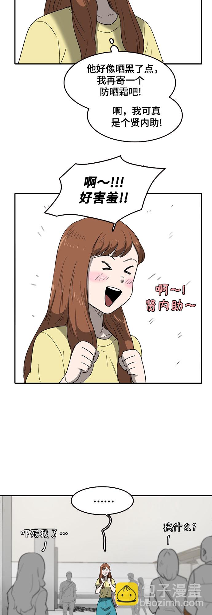 第41话56