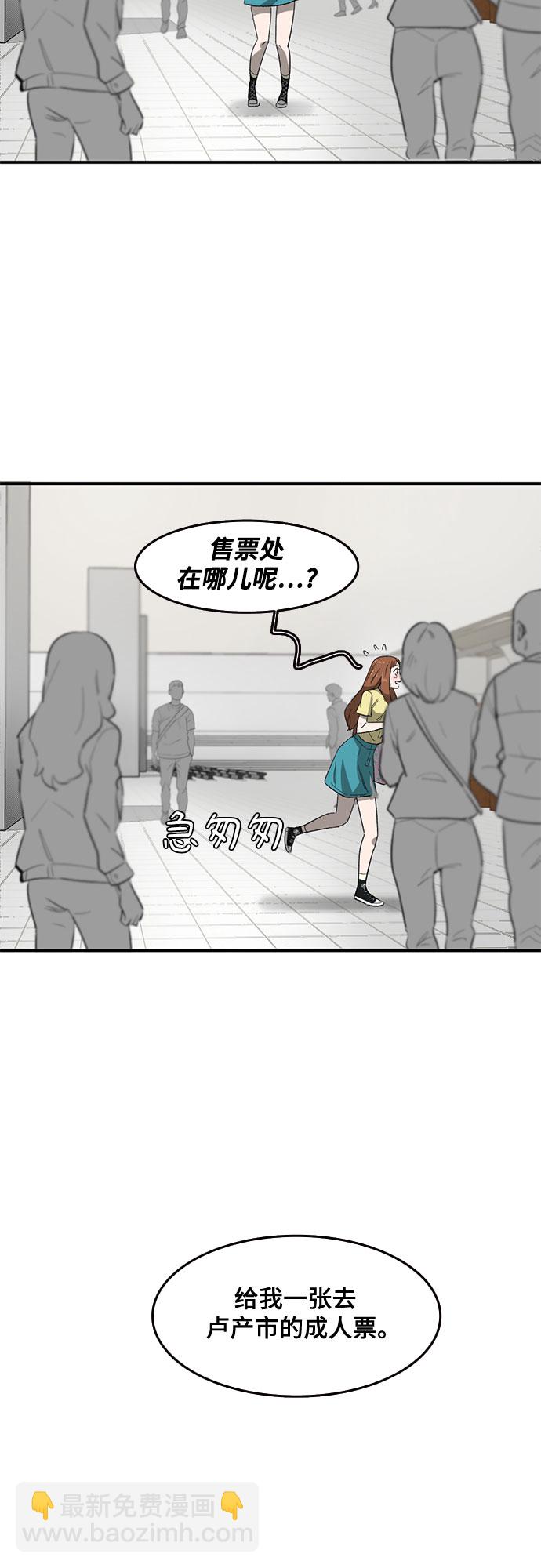 第41话57