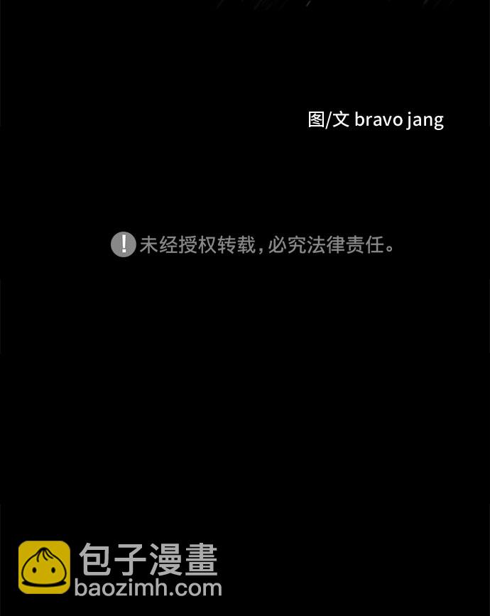 第41话64