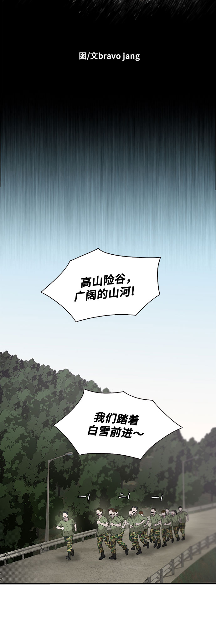 第41话8