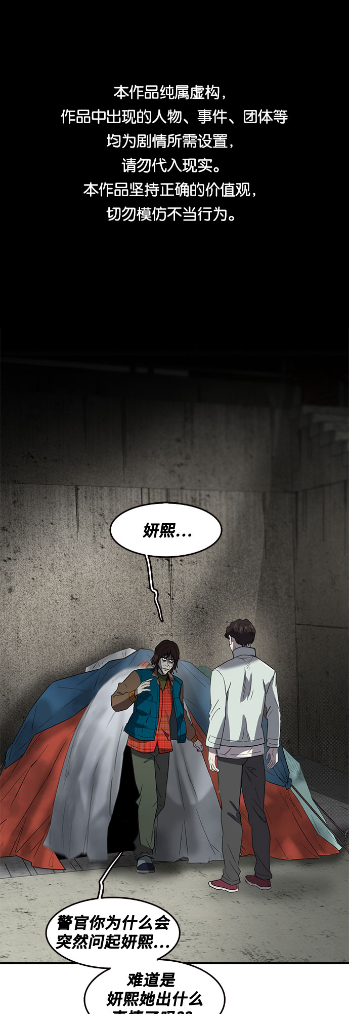 第43话0