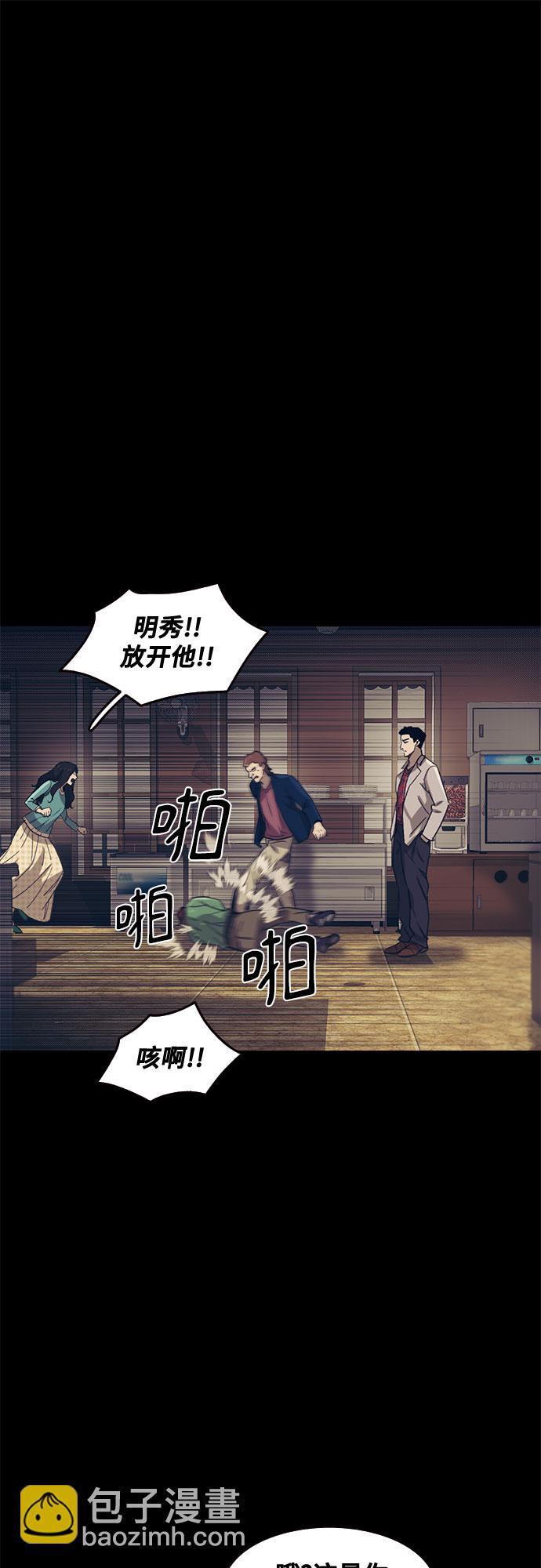 第43话10