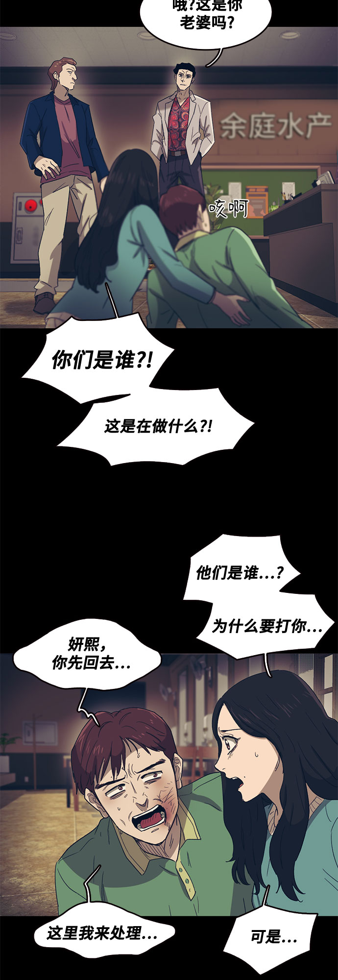 第43话11