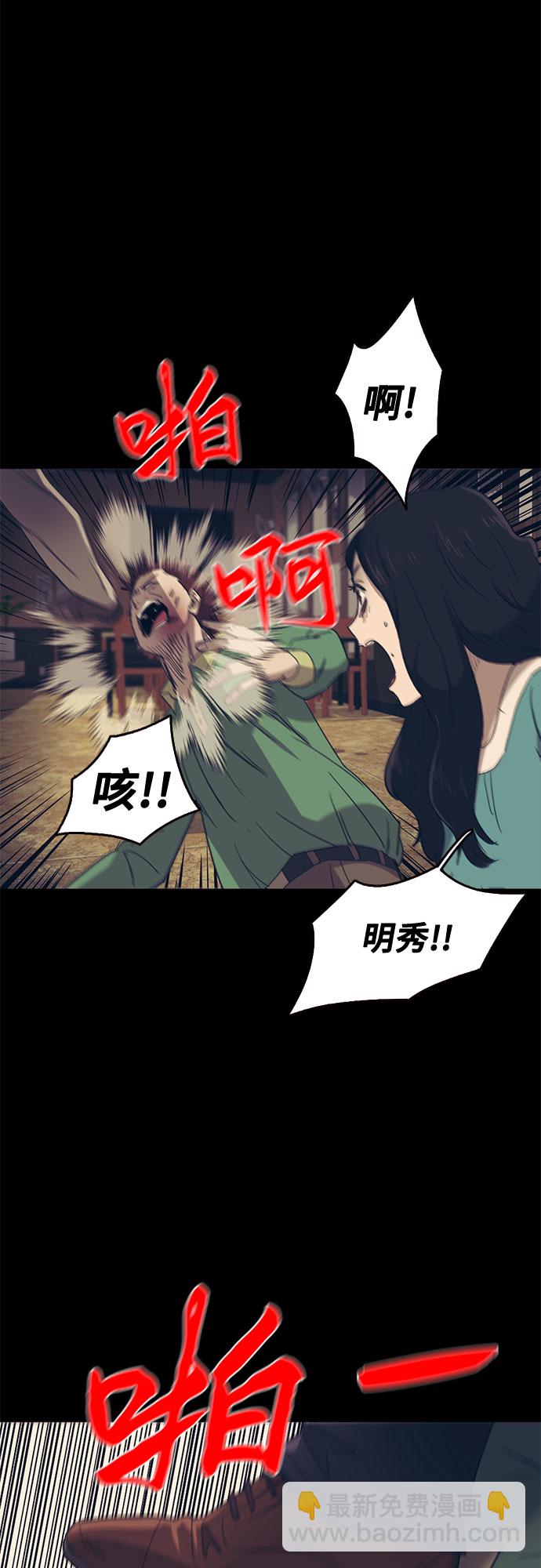第43话12