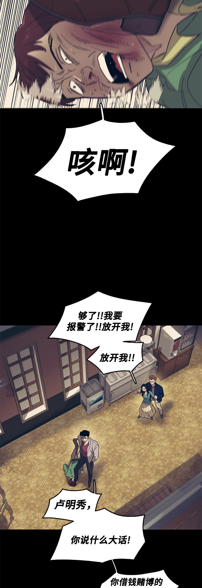 第43话13