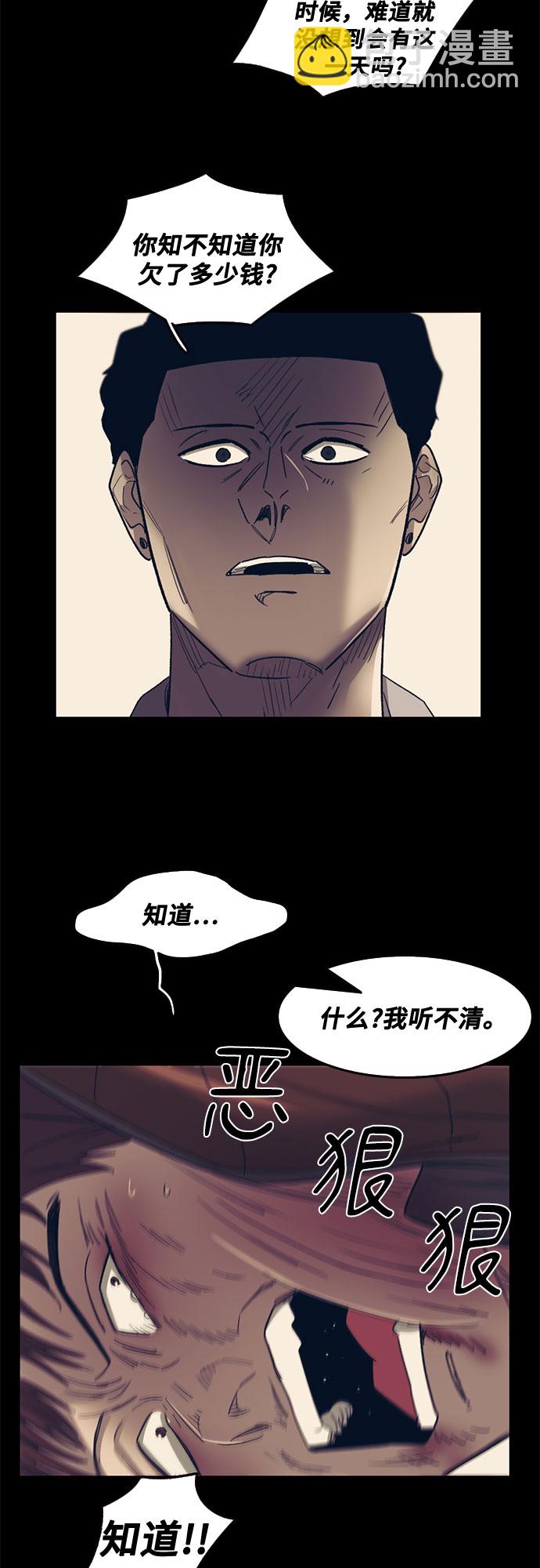 第43话14