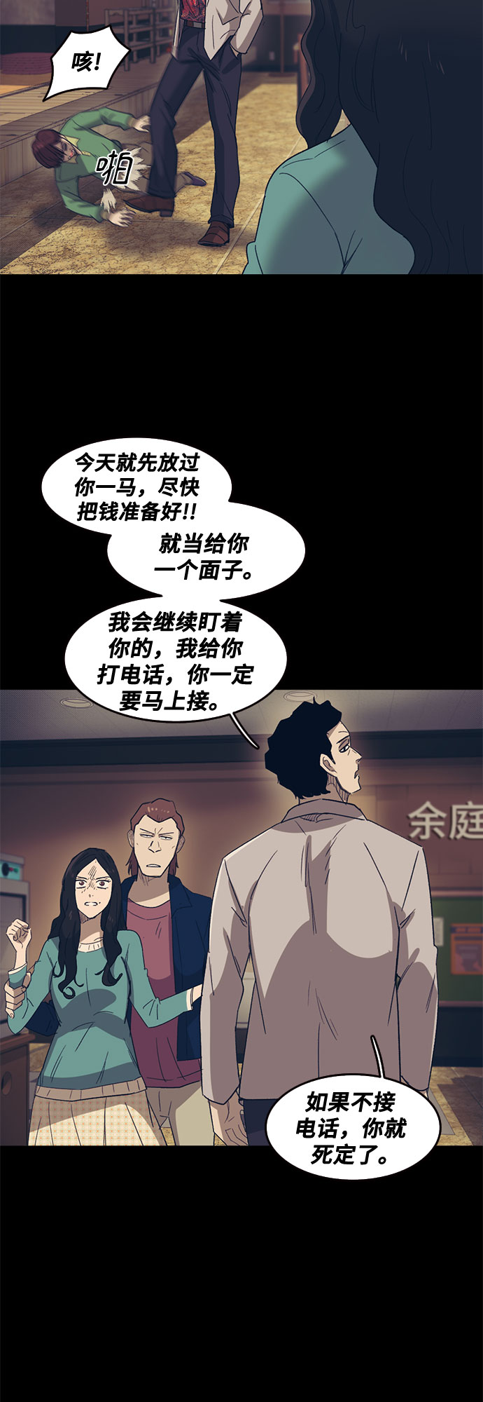 第43话16