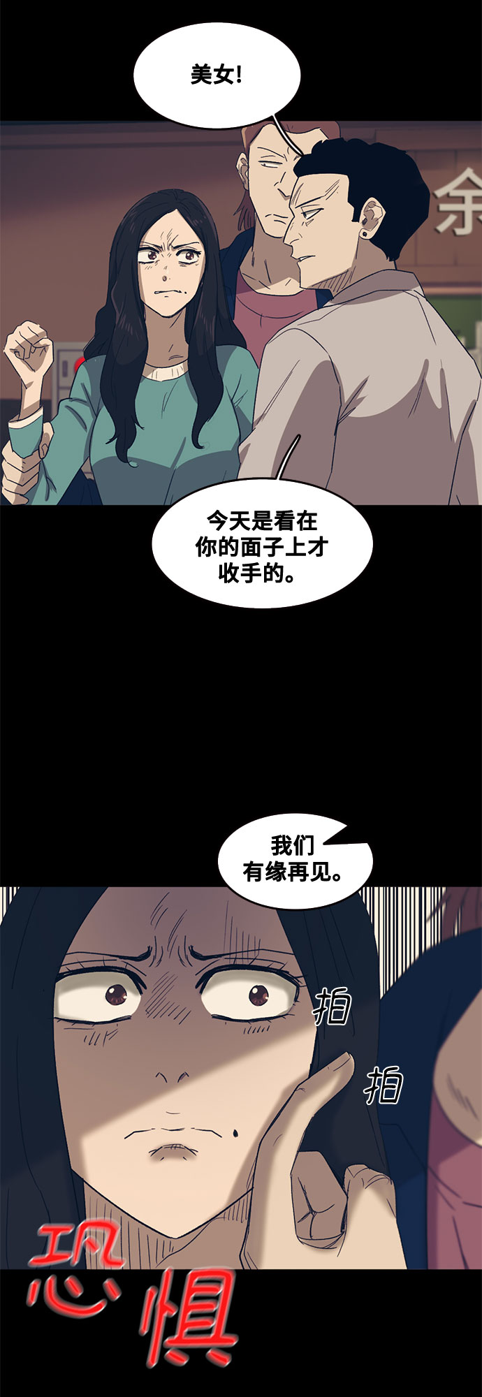 第43话17
