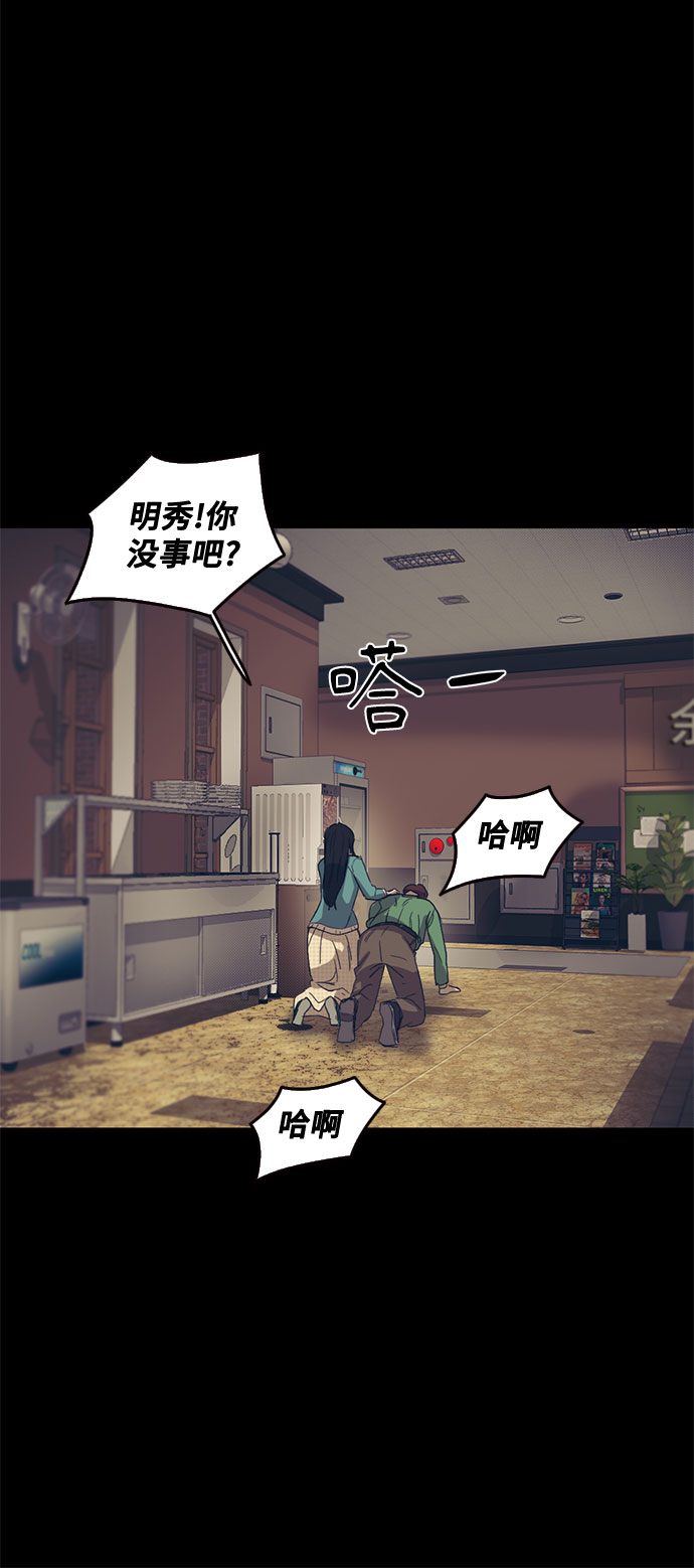 第43话18
