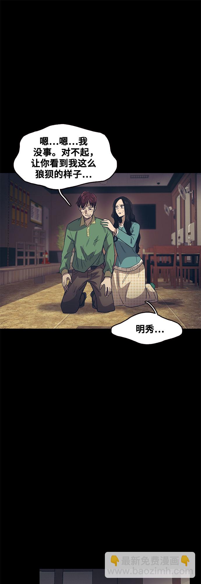 第43话19