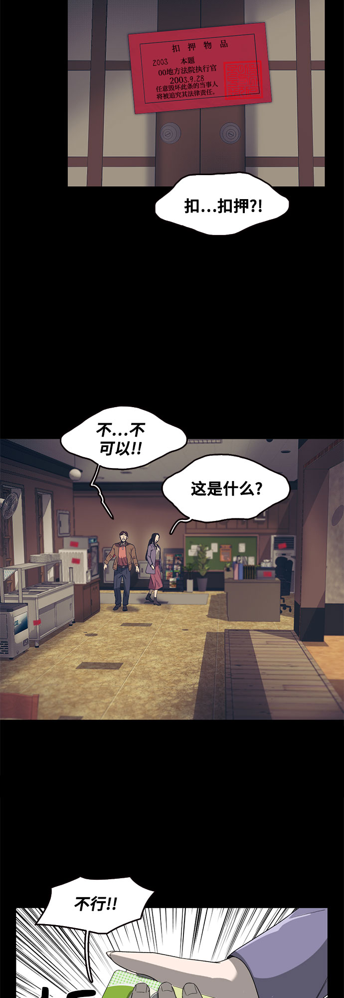 第43话20