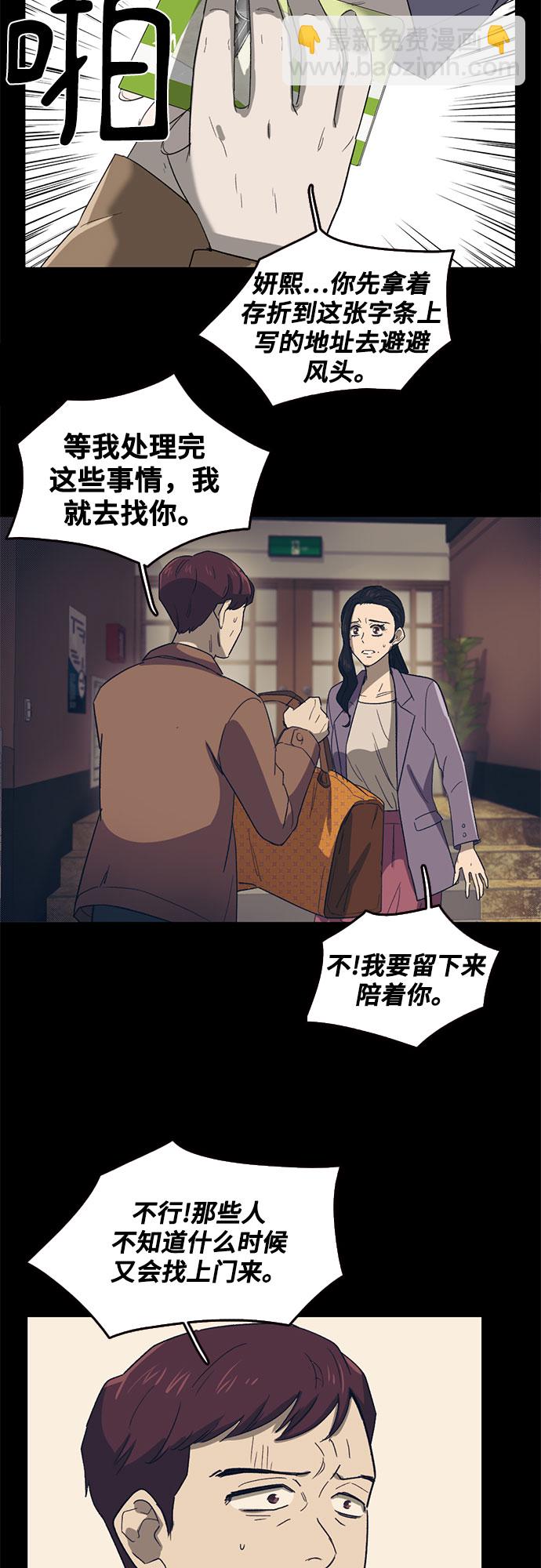 第43话21