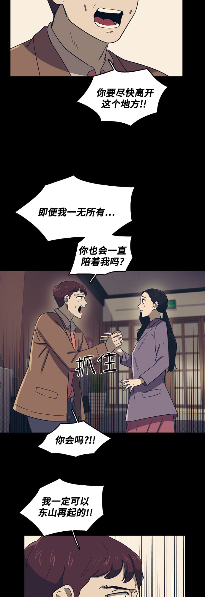 第43话22