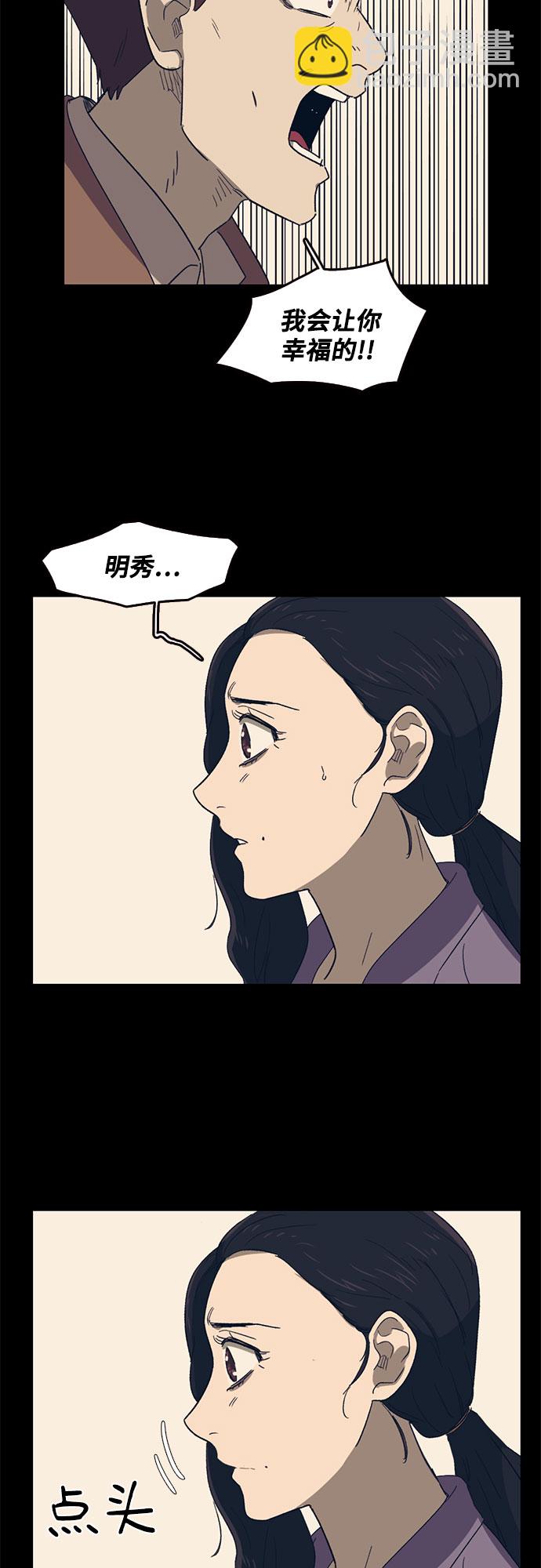 第43话23