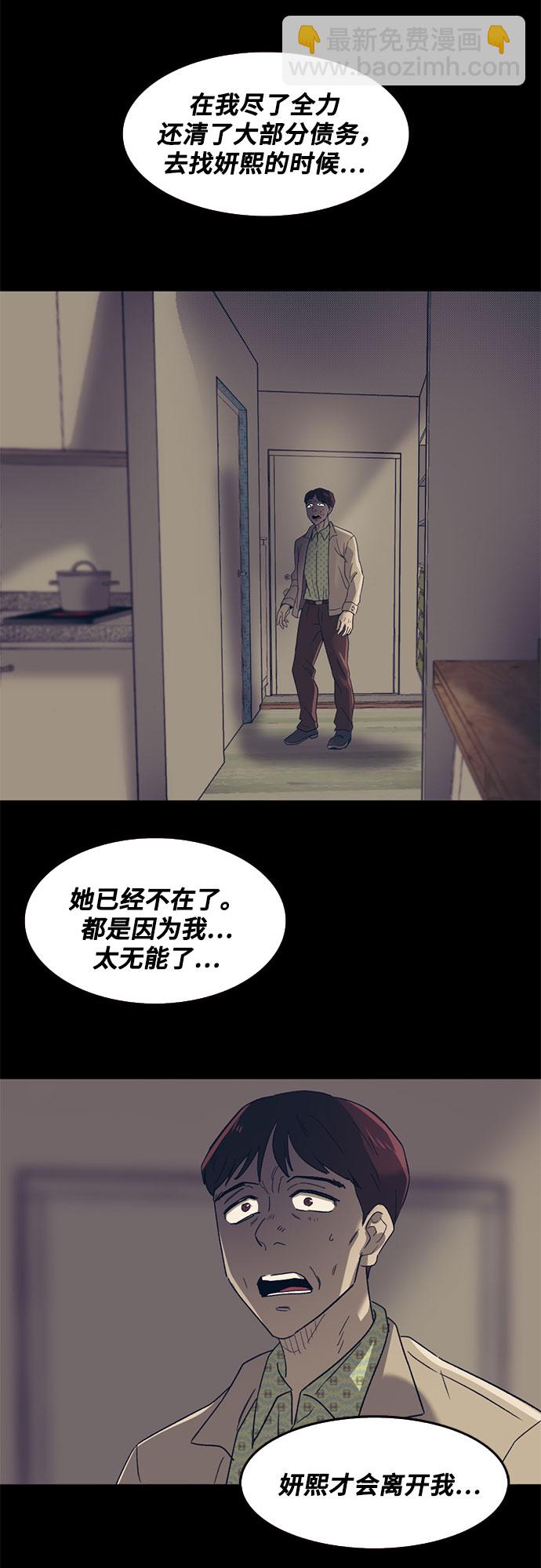 第43话25