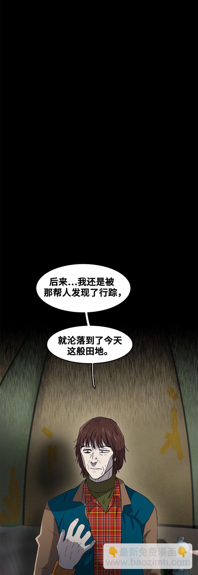 第43话26