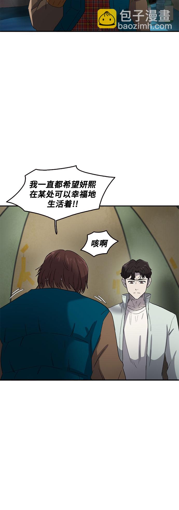 第43话27
