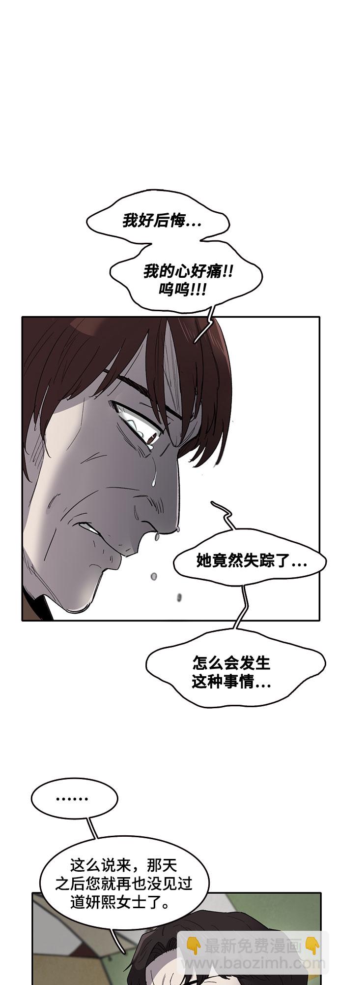 第43话28