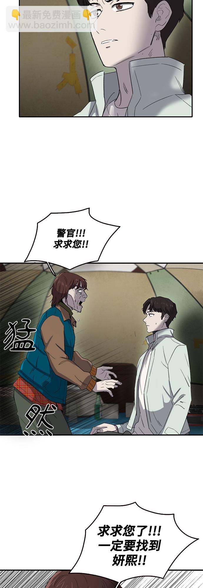 第43话29