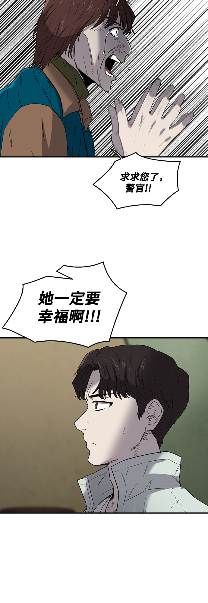 第43话30