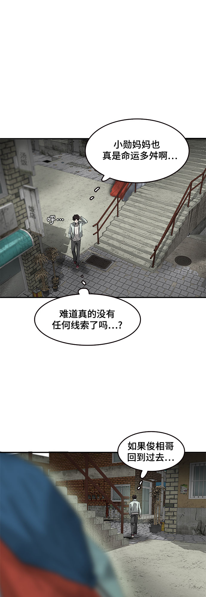 第43话31