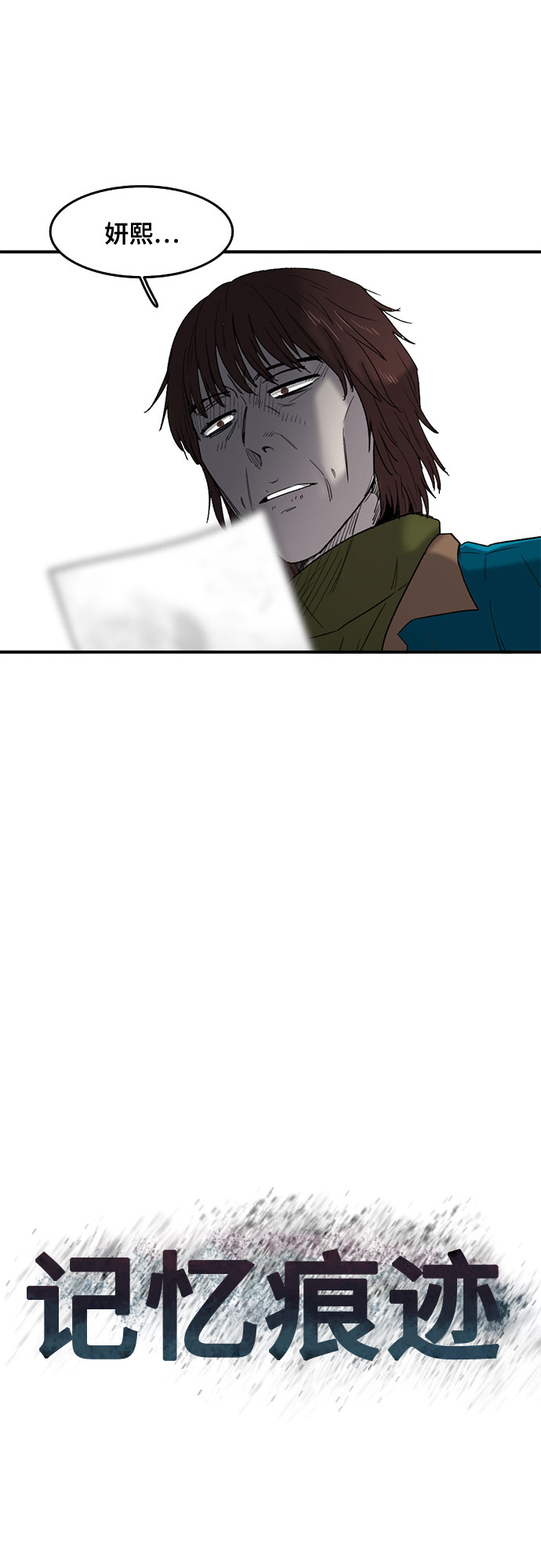 第43话33