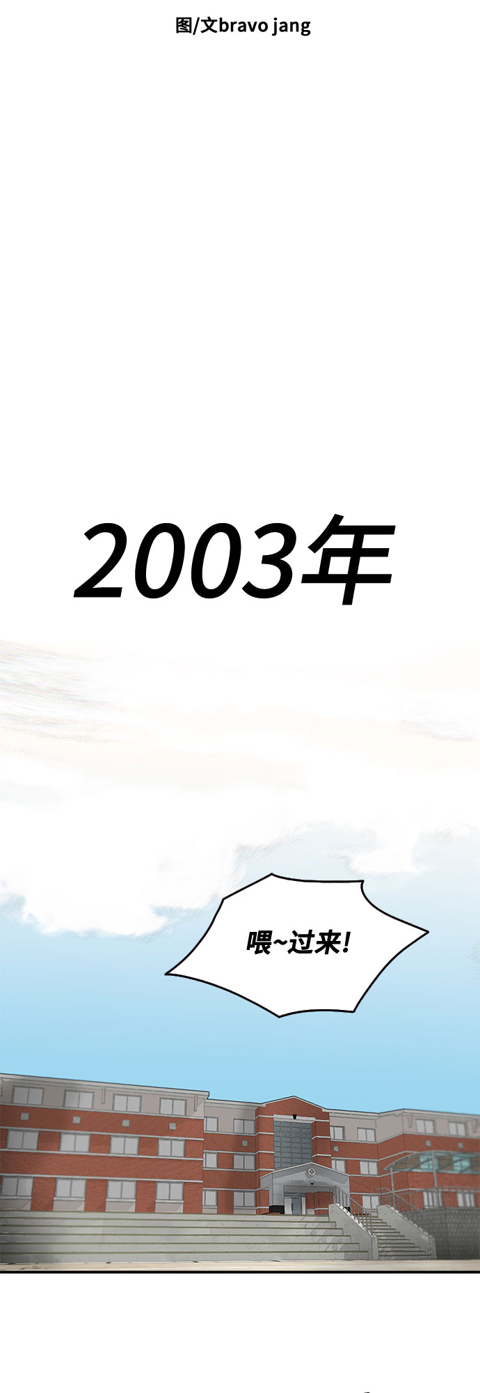 第43话34