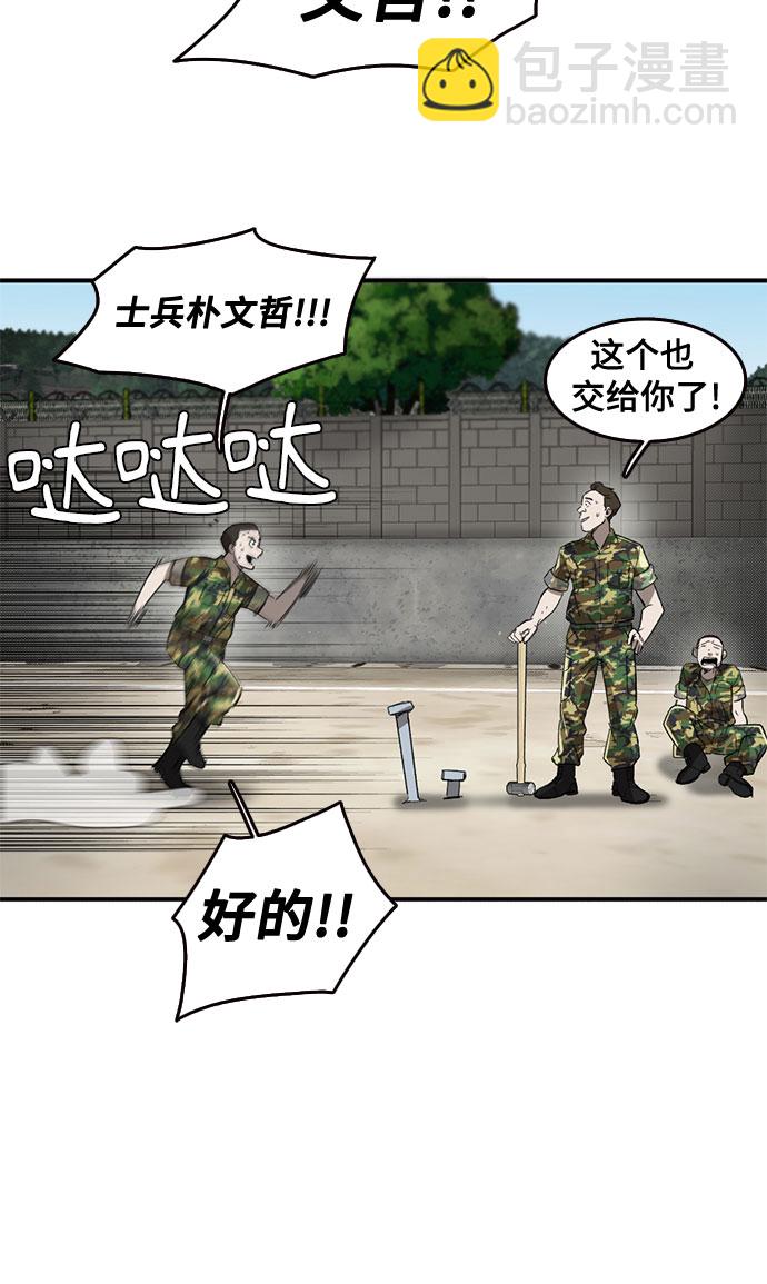 第43话36