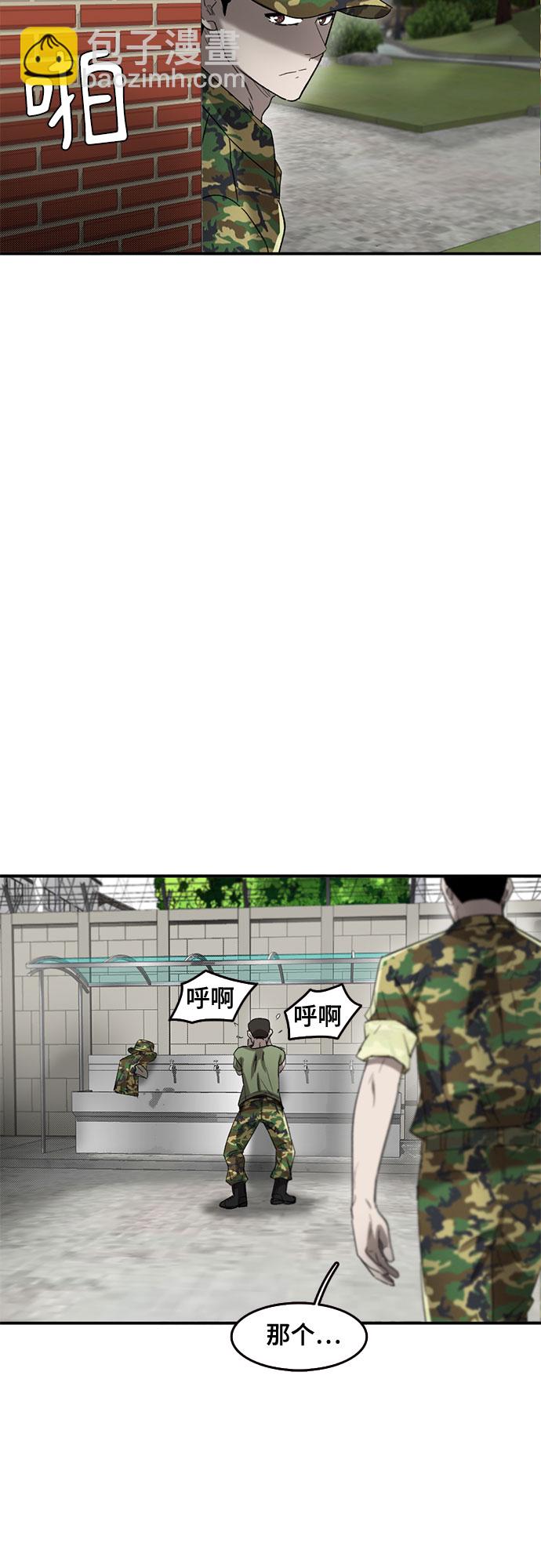 第43话38
