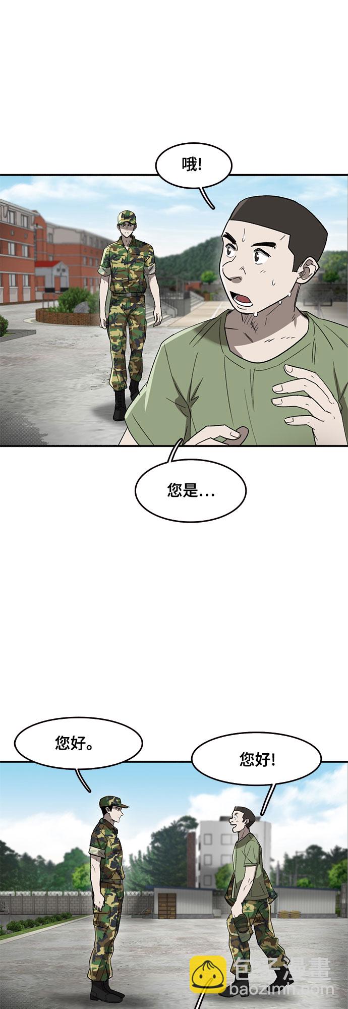 第43话39