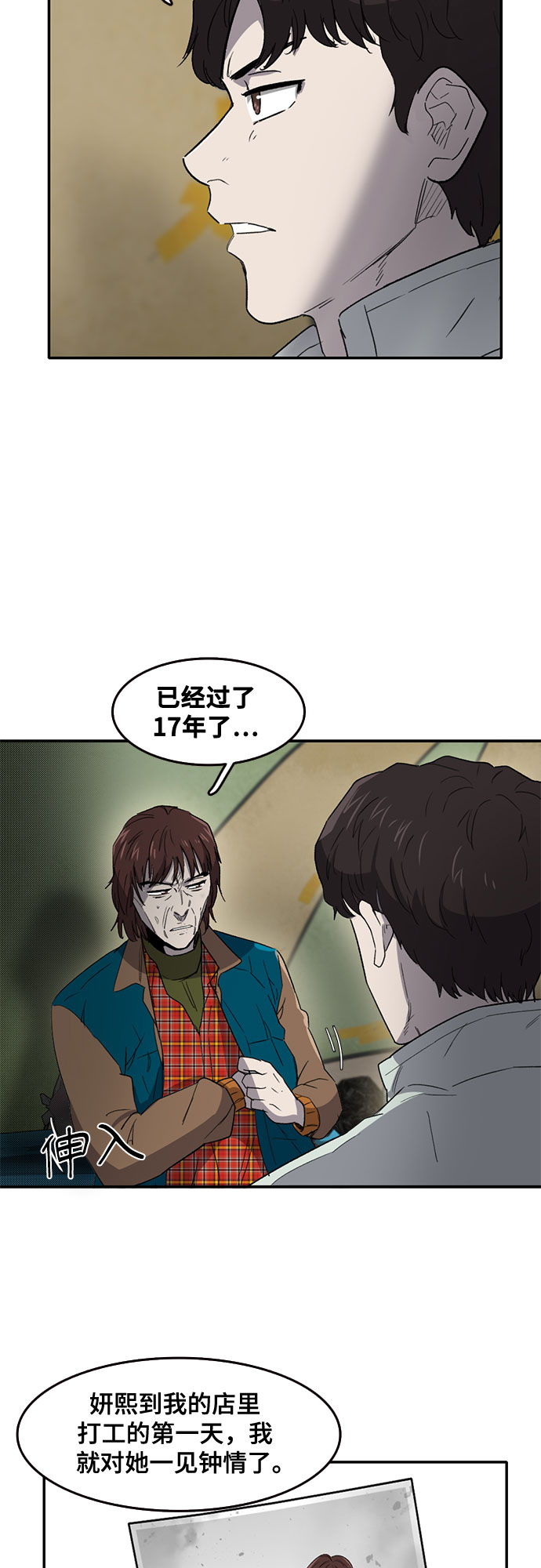 第43话4