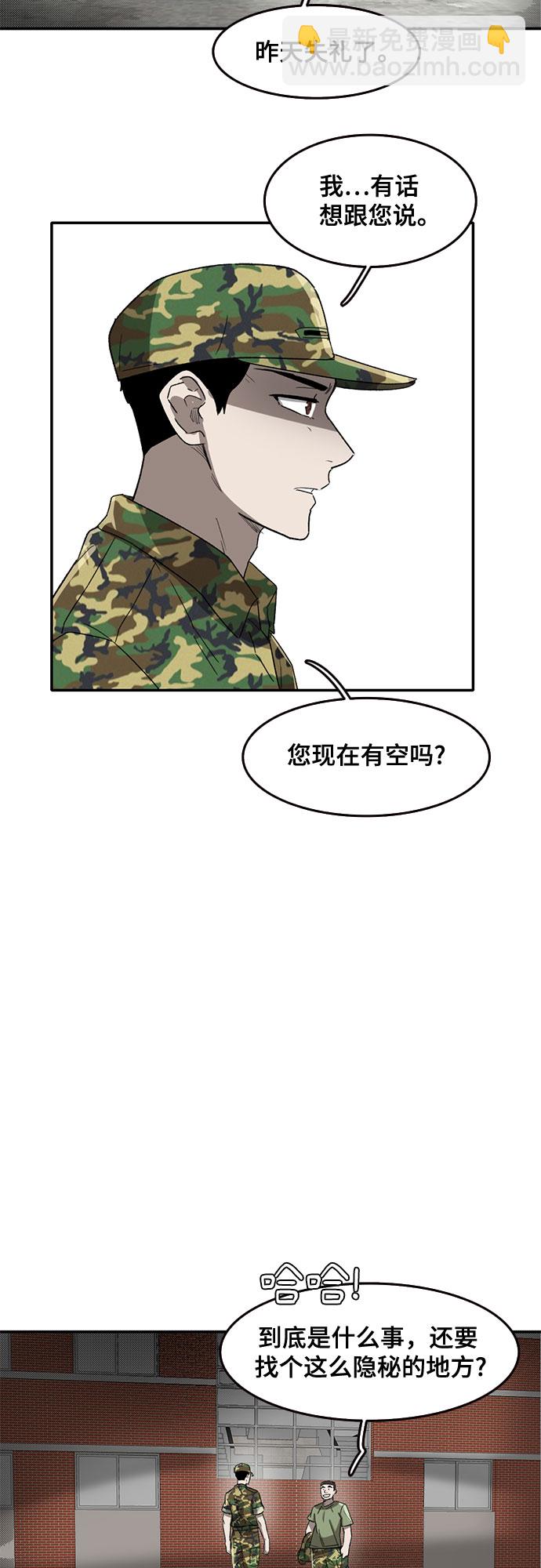 第43话40