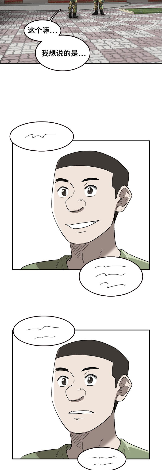 第43话41