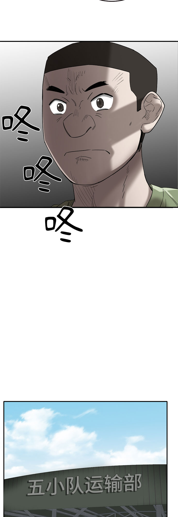 第43话42