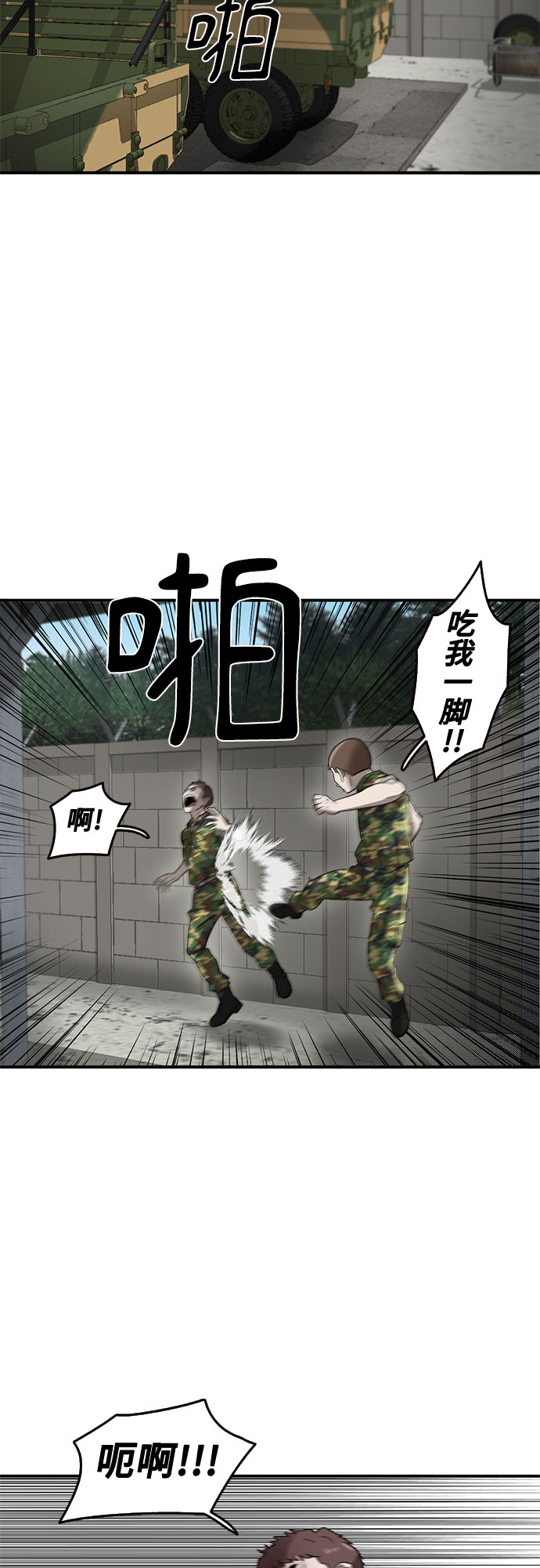 第43话44
