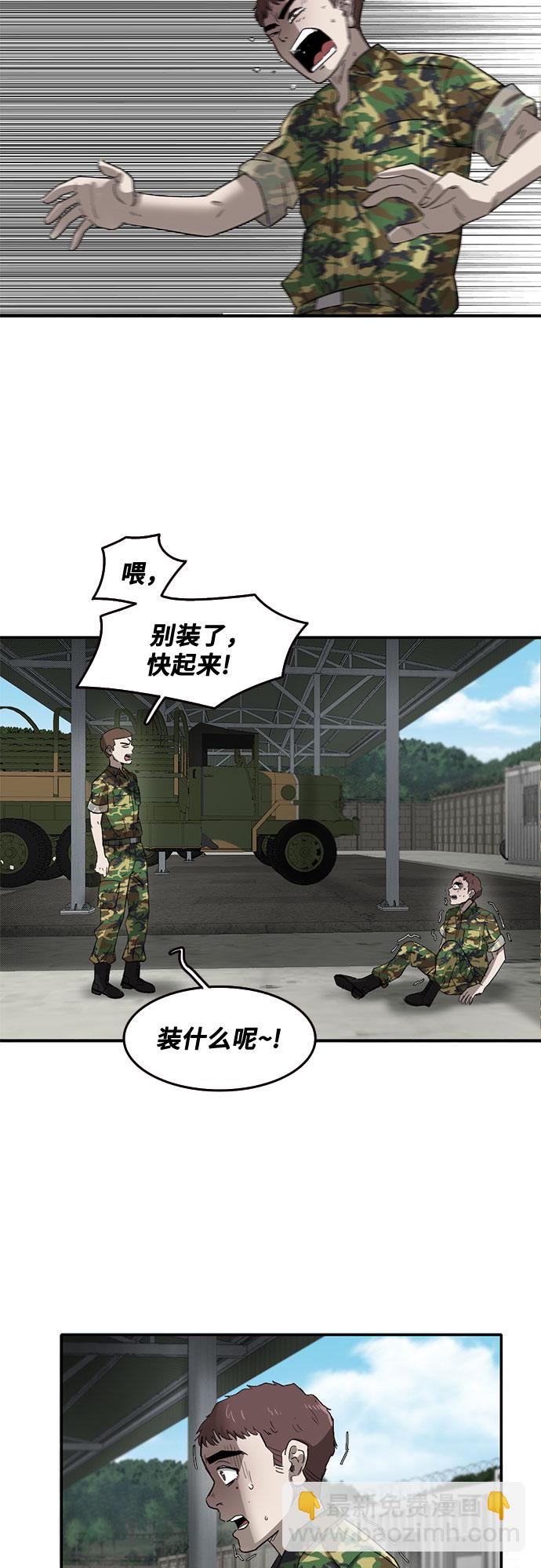 第43话45