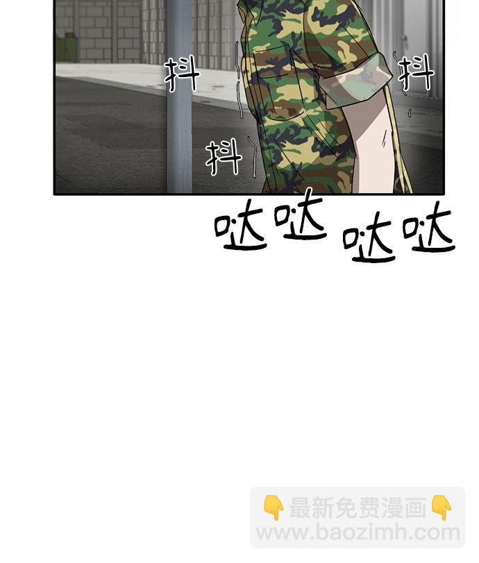 第43话46
