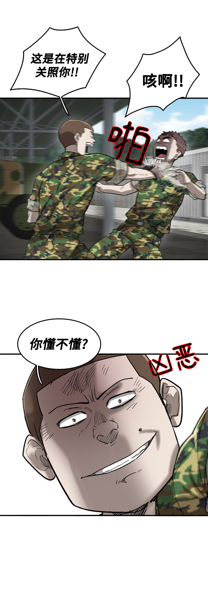 第43话48