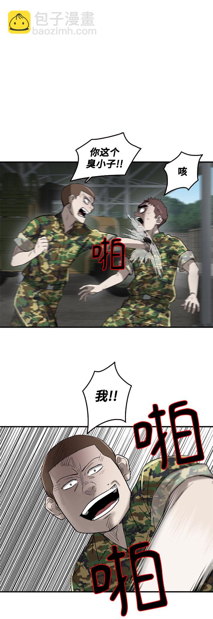第43话51